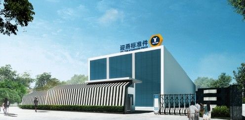 ประเทศจีน Jiangsu Ying Yan Fastening System Technology Co.Ltd รายละเอียด บริษัท
